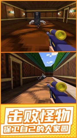 迷你作战小队正版图2