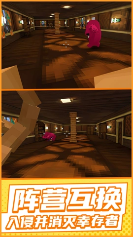 迷你作战小队正版图1