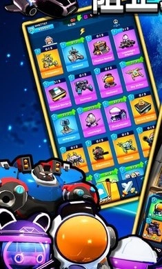 地球防卫队手游版图1