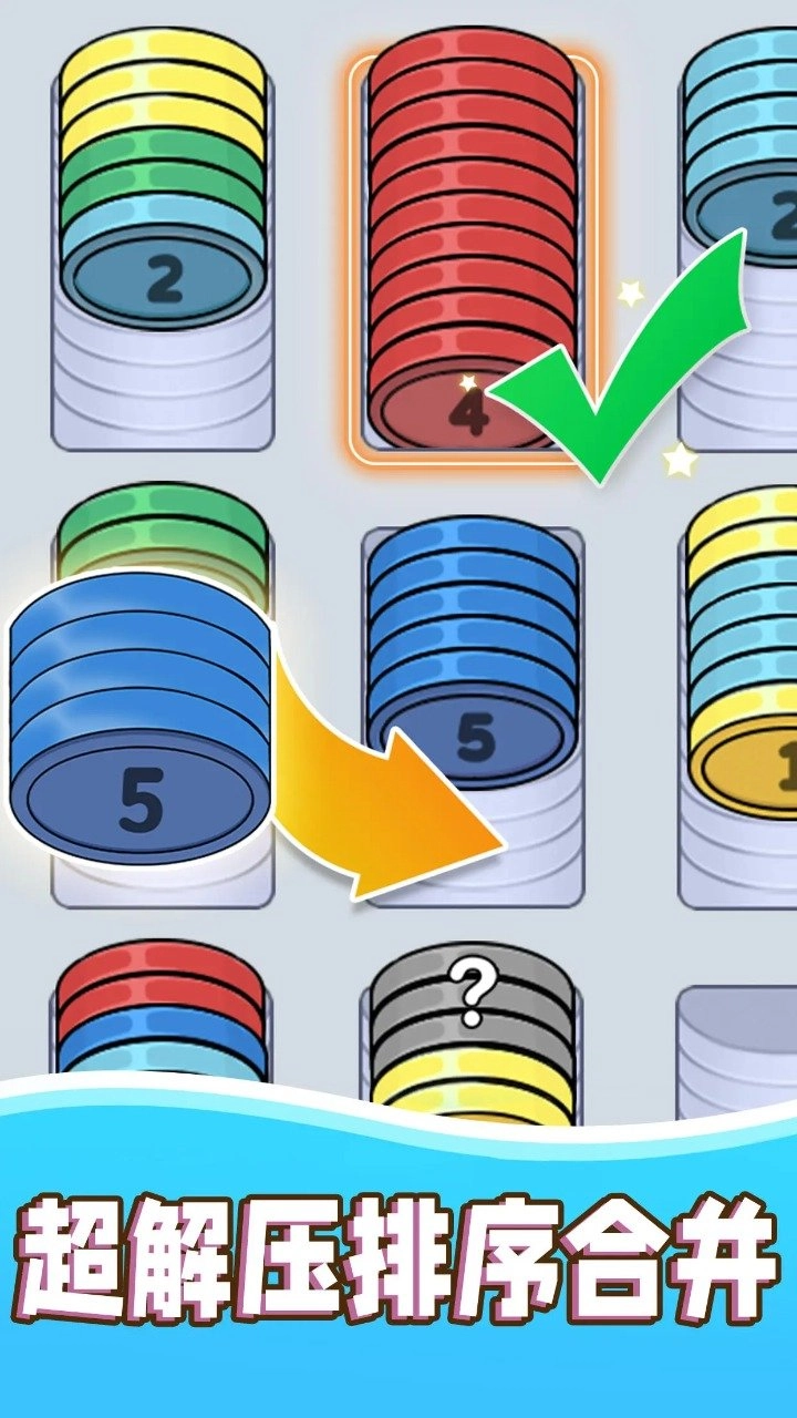 健身解压馆安卓直装版图5