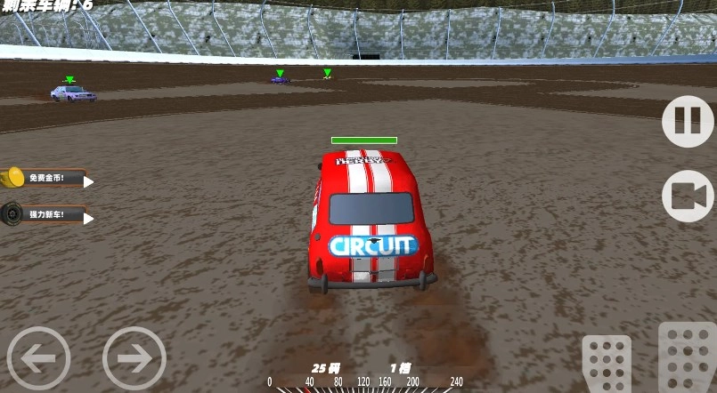 极速车祸模拟最新版图2