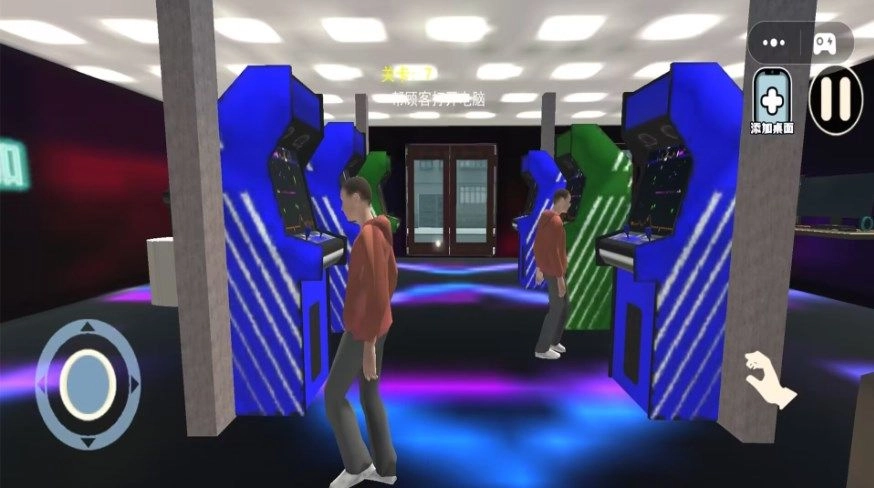 网吧经营天才手机最新版图3