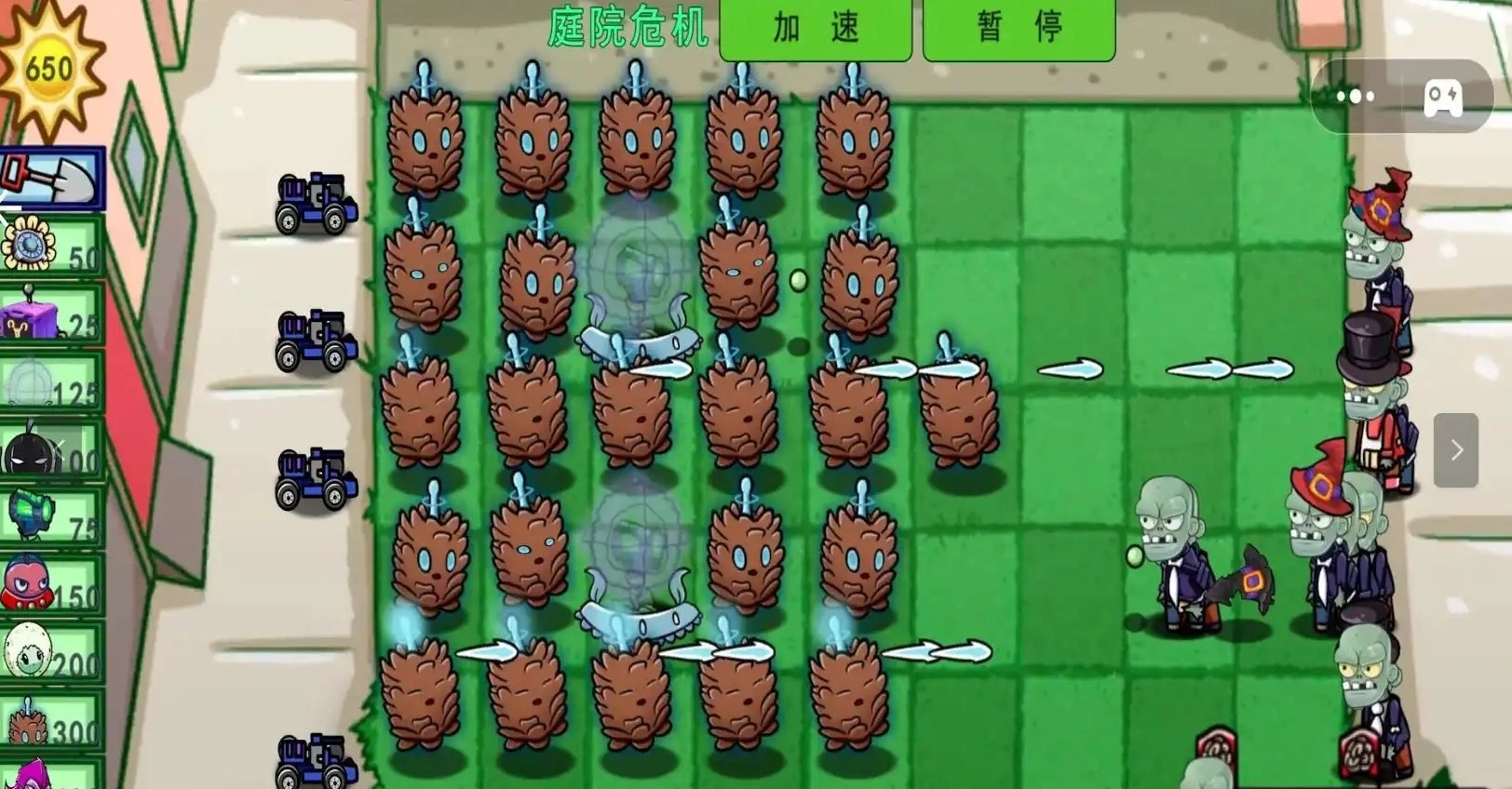 植物僵尸pv手游版图3