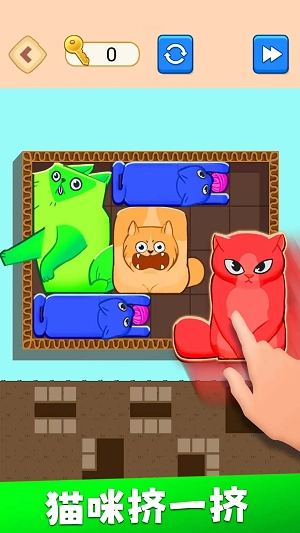 萌猫挤一挤正版图1