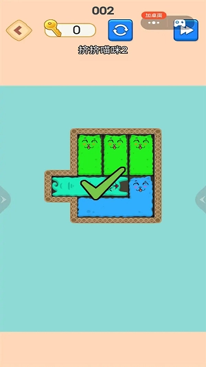 萌猫挤一挤正版图3