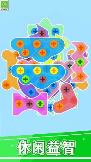 玩个锤锤打螺丝手机免费版图3