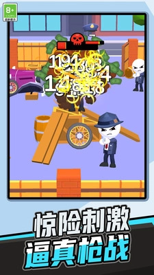 疯狂狙击战游戏最新版图1