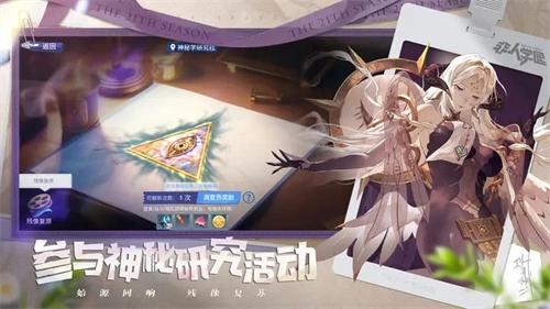 非人学园安卓免费版图2