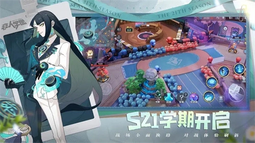 非人学园安卓免费版图5