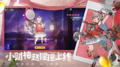 非人学园安卓免费版图3