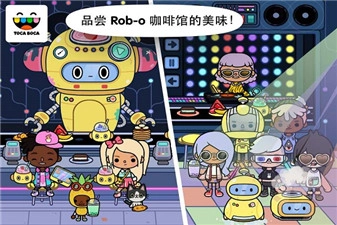 托卡生活邻居直装游戏版图2