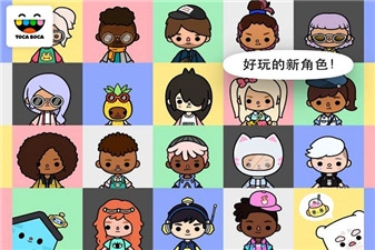 托卡生活邻居直装游戏版图1