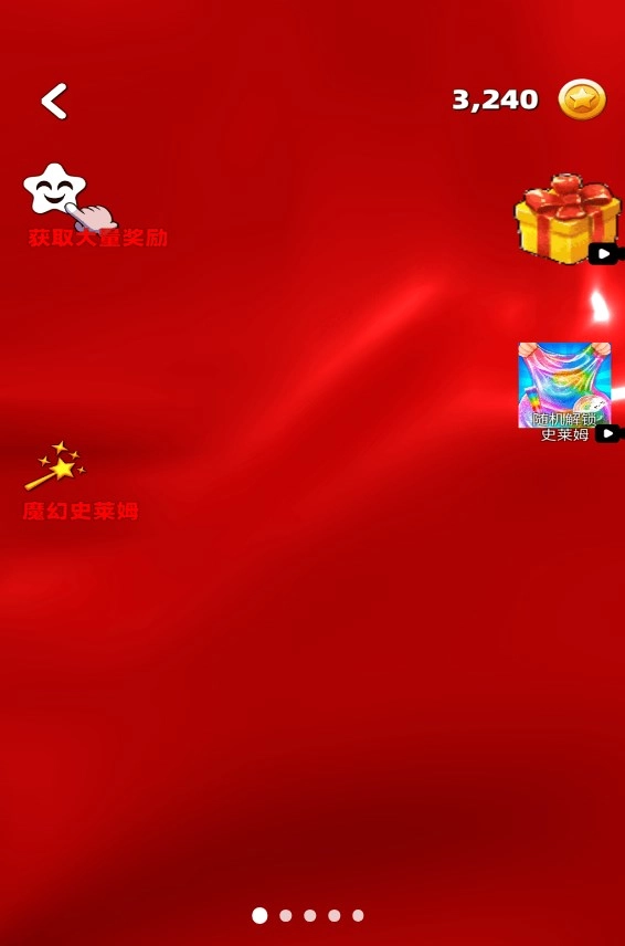 史莱姆按压模拟原版图2