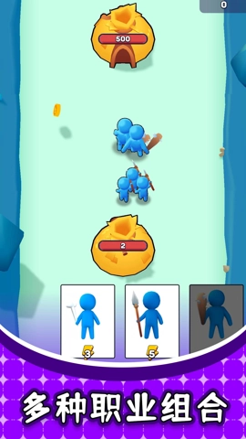 末路火柴人免费版图2