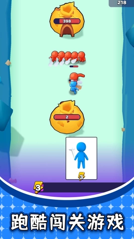 末路火柴人免费版图3