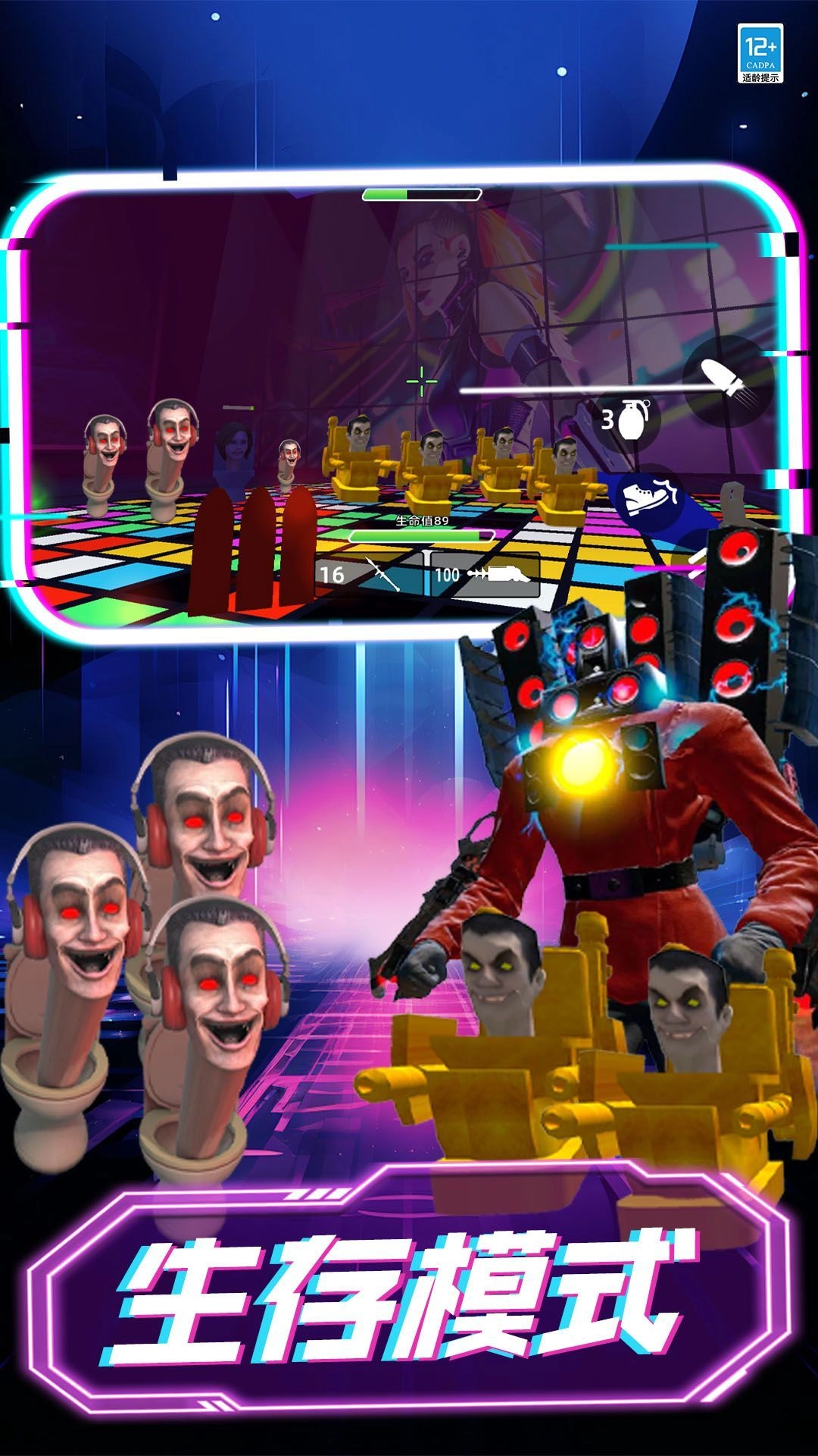 最后的沙盒免费原版图2