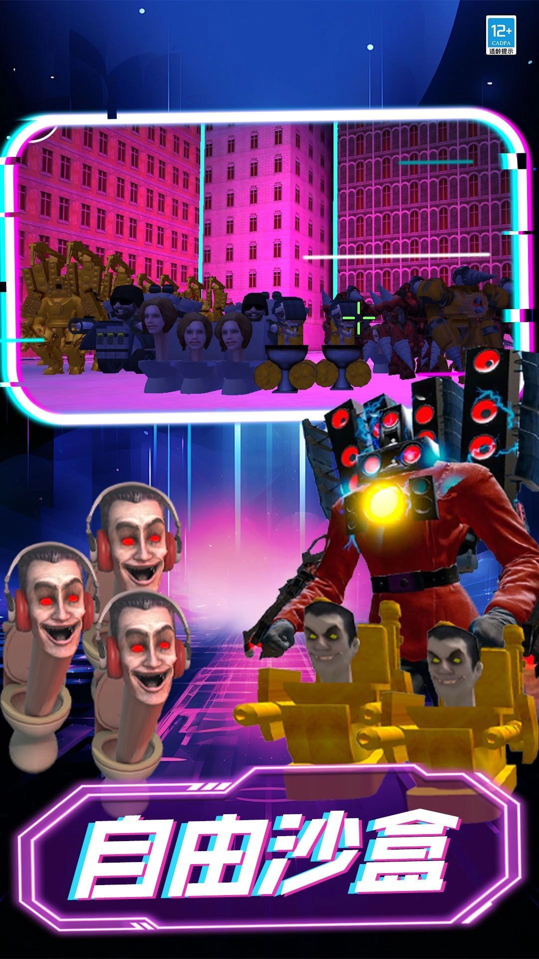 最后的沙盒免费原版图3