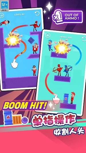 弓箭手模拟射击游戏官方最新版图3