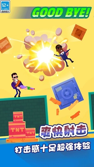 弓箭手模拟射击游戏官方最新版图2