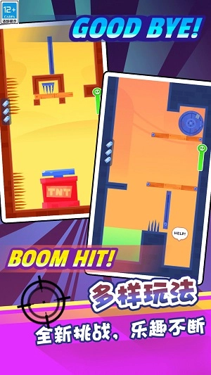 弓箭手模拟射击游戏官方最新版图1