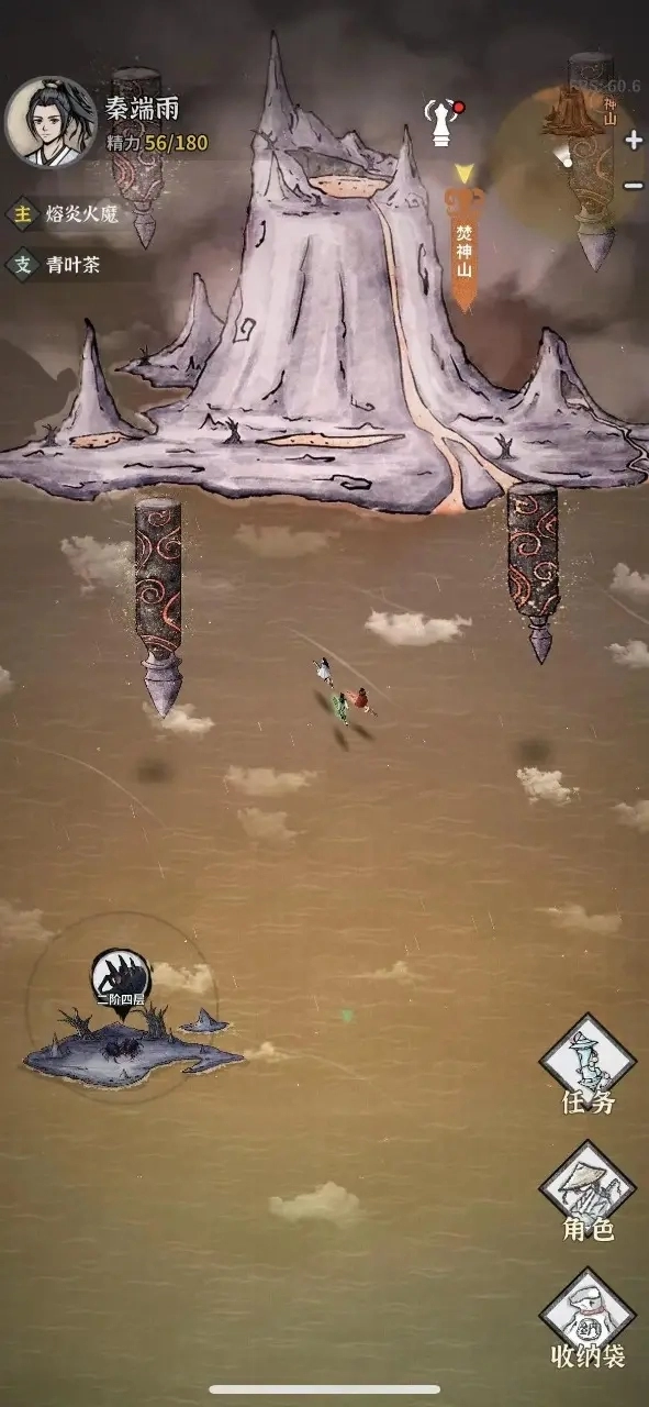 碧海苍云录游戏官方最新版图1