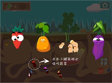 妙士农场直装版图2