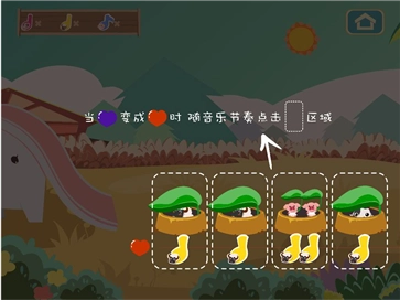 妙士农场直装版图1