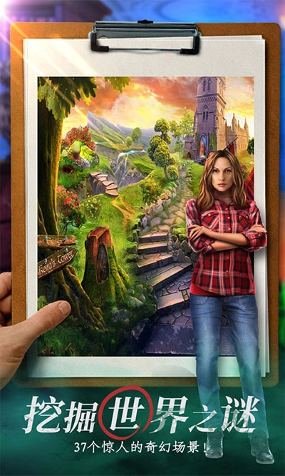 迷失世界尽头游戏绿色版图4