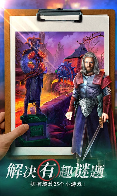 迷失世界尽头游戏绿色版图3