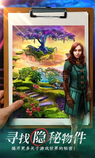 迷失世界尽头游戏绿色版图2