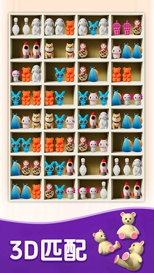 物品分类专家安卓免费版图3