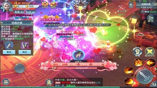 山海经之洪荒时代安卓直装版图3