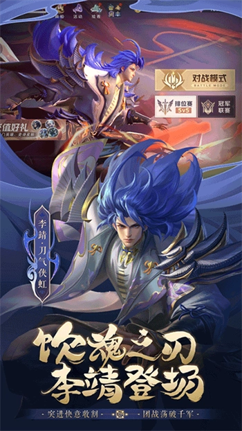 曙光英雄直装游戏版图1