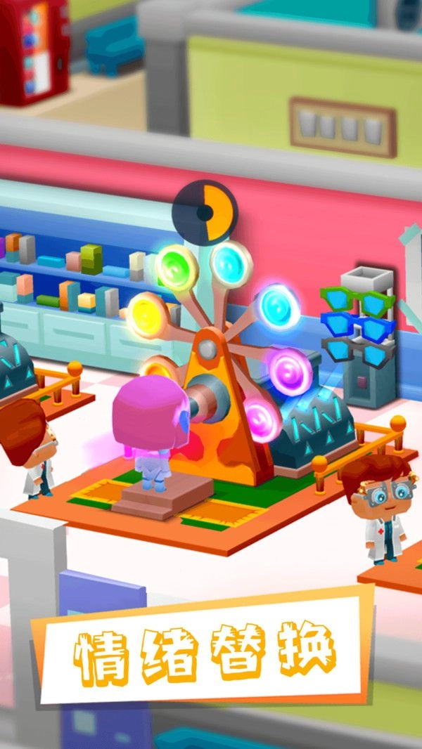 生活模拟大师安卓免费版图3