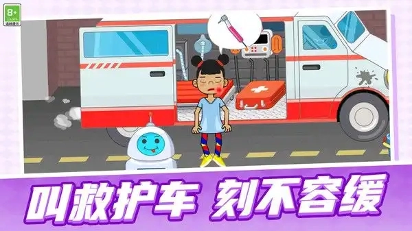 梦幻玩具世界安卓官方版图2