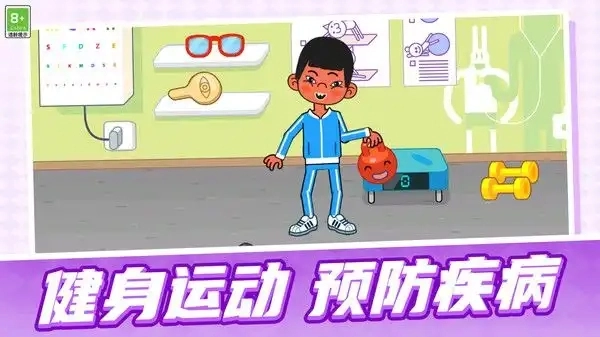 梦幻玩具世界安卓官方版图1