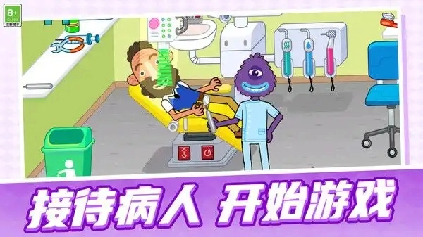 梦幻玩具世界安卓官方版图3