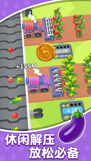 火车采集者官方正版图2