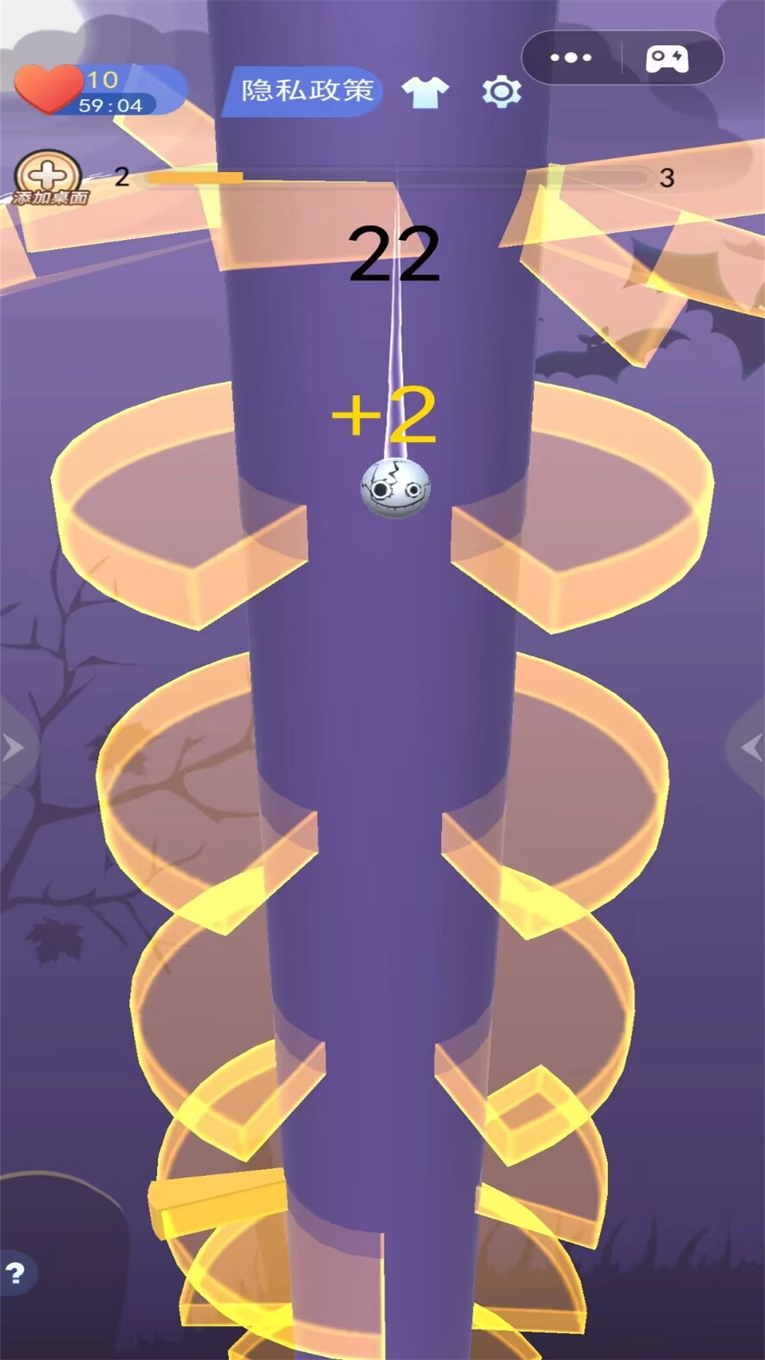 解压跳跳球免费原版图4