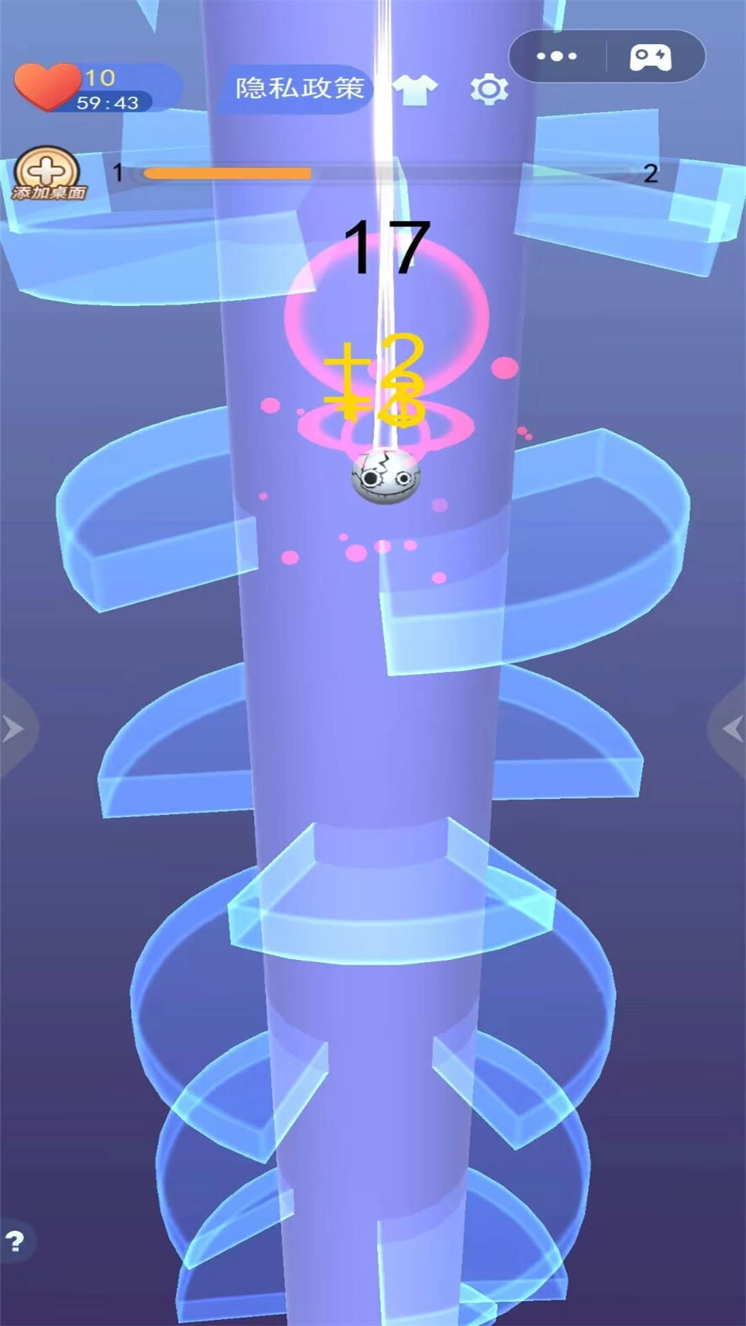 解压跳跳球免费原版图3