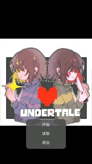 UT乱斗手机正版图3