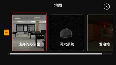 杀戮沙盒官方正版图4