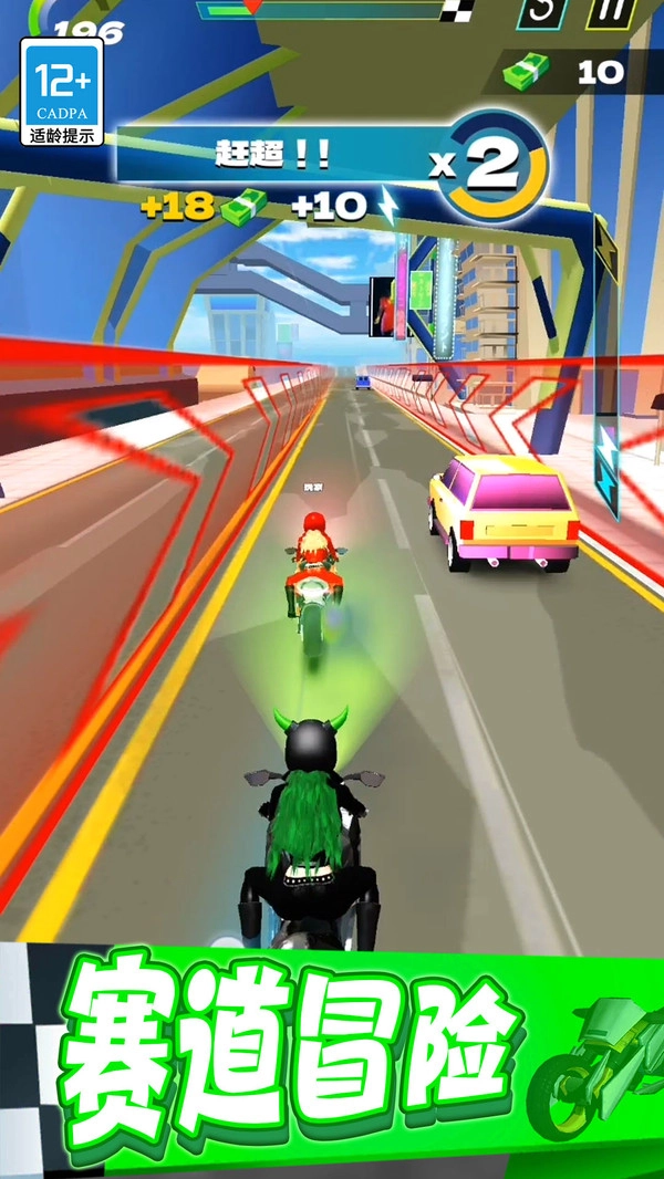 疯狂特技摩托无广告版图1