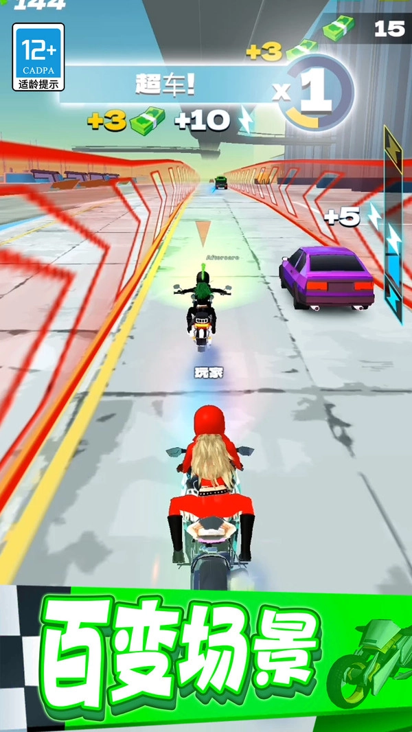 疯狂特技摩托无广告版图2