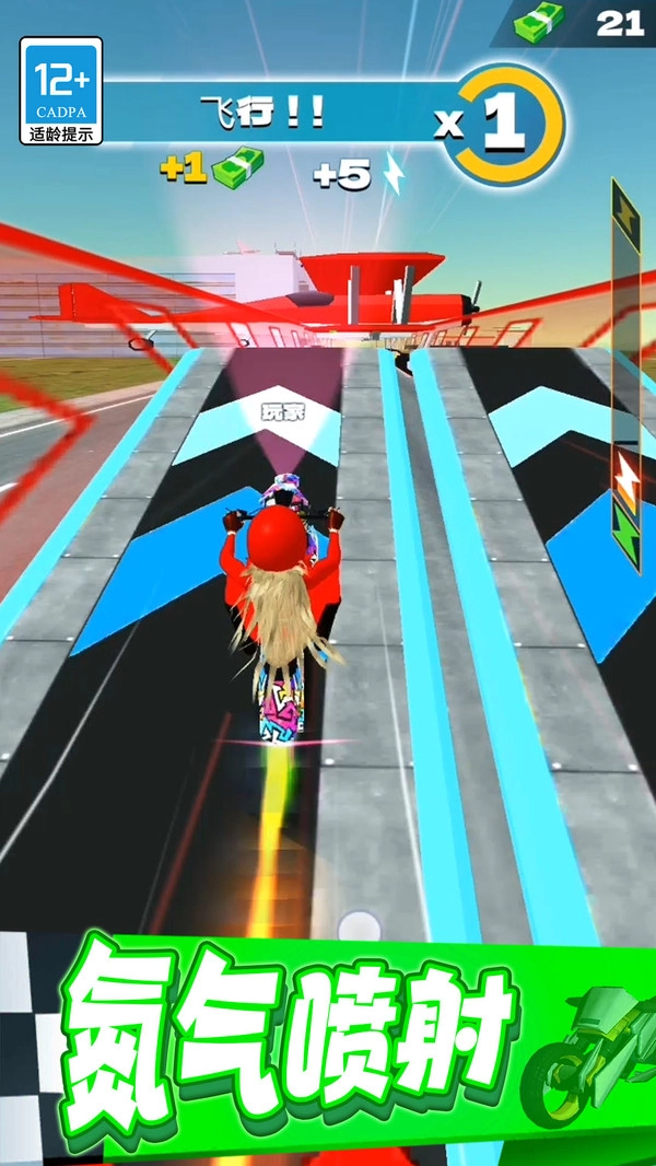 疯狂特技摩托无广告版图3