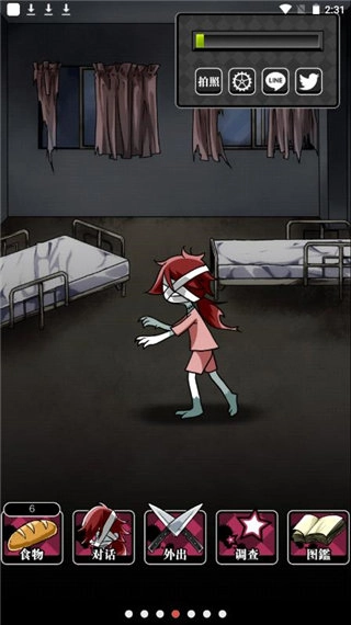 丧尸女友2手游版图1