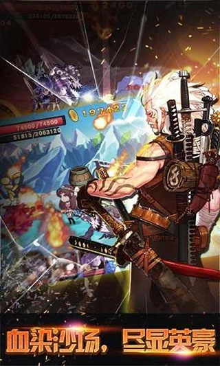 格斗勇士游戏完整版图3