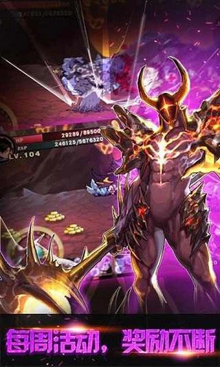 格斗勇士游戏完整版图4