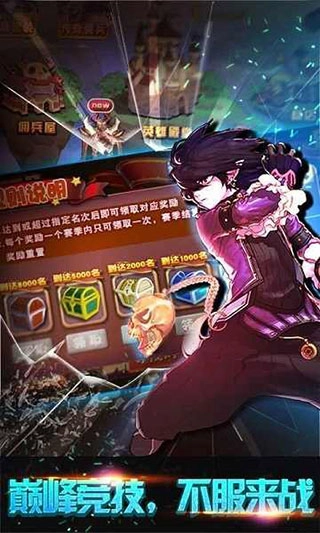 格斗勇士游戏完整版图5