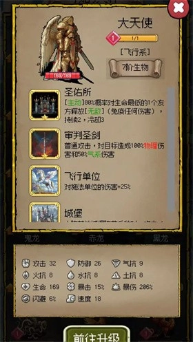 荣耀军团手游无广告版图3